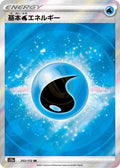 Water Energy 253 S12A — carte Pokémon VSTAR Universe SR
