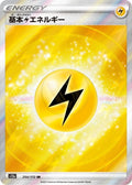 Lightning Energy 254 S12A — carte Pokémon VSTAR Universe SR