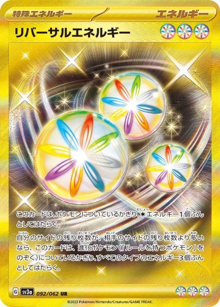 Reversal Energy 092 SV3A — carte Pokémon Raging Surf UR