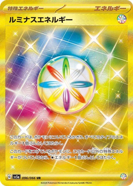 Luminous Energy 096 SV5A — carte Pokémon Crimson Haze UR