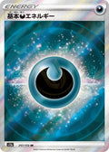 Darkness Energy 257 S12A — carte Pokémon VSTAR Universe SR