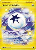 Spiky Energy 132 SV9 — carte Pokémon Battle Partners UR