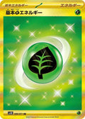 Basic Grass Energy 099 SV2D — carte Pokémon Clay Burst UR