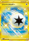 Jet Energy 094 SV7A — carte Pokémon Paradise Dragona UR