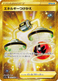 Energy Switch 093 S11A — carte Pokémon Incandescent Arcana UR