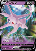 Espeon-V 035 S6A — carte Pokémon Eevee Heroes RR