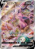 Espeon-V 081 S6A — carte Pokémon Eevee Heroes SR