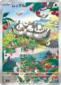 Starly 090 SV1S — carte Pokémon Scarlet ex AR