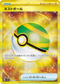 Nest Ball 107 SV1S — carte Pokémon Scarlet ex UR