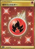 Fire Energy 129 S8 — carte Pokémon Fusion Strike UR