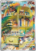 Litten 075 SV5M — carte Pokémon Cyber Judge AR