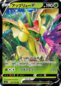 Flapple-V 007 S5I — carte Pokémon Single Strike Master RR
