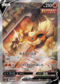 Flareon-V 073 S6A — carte Pokémon Eevee Heroes SR