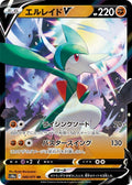 Gallade-V 040 S10A — carte Pokémon Dark Phantasma RR