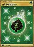Grass Energy 128 S8 — carte Pokémon Fusion Strike UR