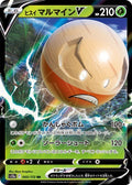 Hisuian Electrode-V 005 S12A — carte Pokémon VSTAR Universe RR