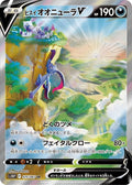 Hisuian Sneasler-V 075 S10P — carte Pokémon Space Juggler SR