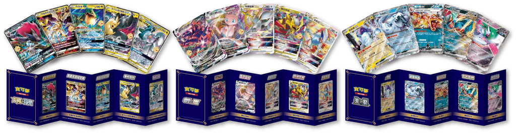 coffret premium 5 ans anniversary