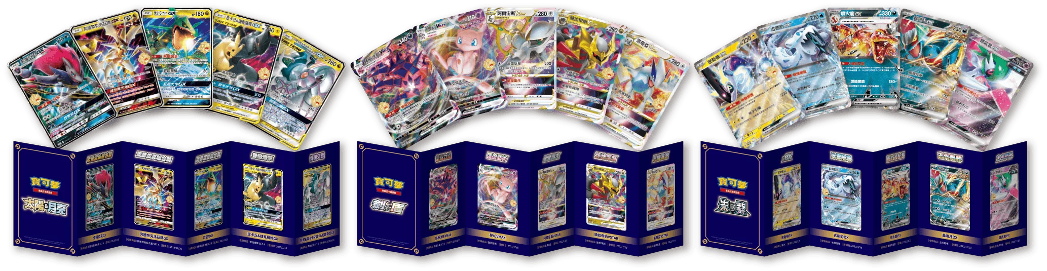 coffret premium 5 ans anniversary