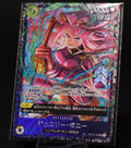 Jewelry Bonney OP13-108 Flagship For Asia — Carte promo exclusive tournoi One Piece Card Game, Bandai