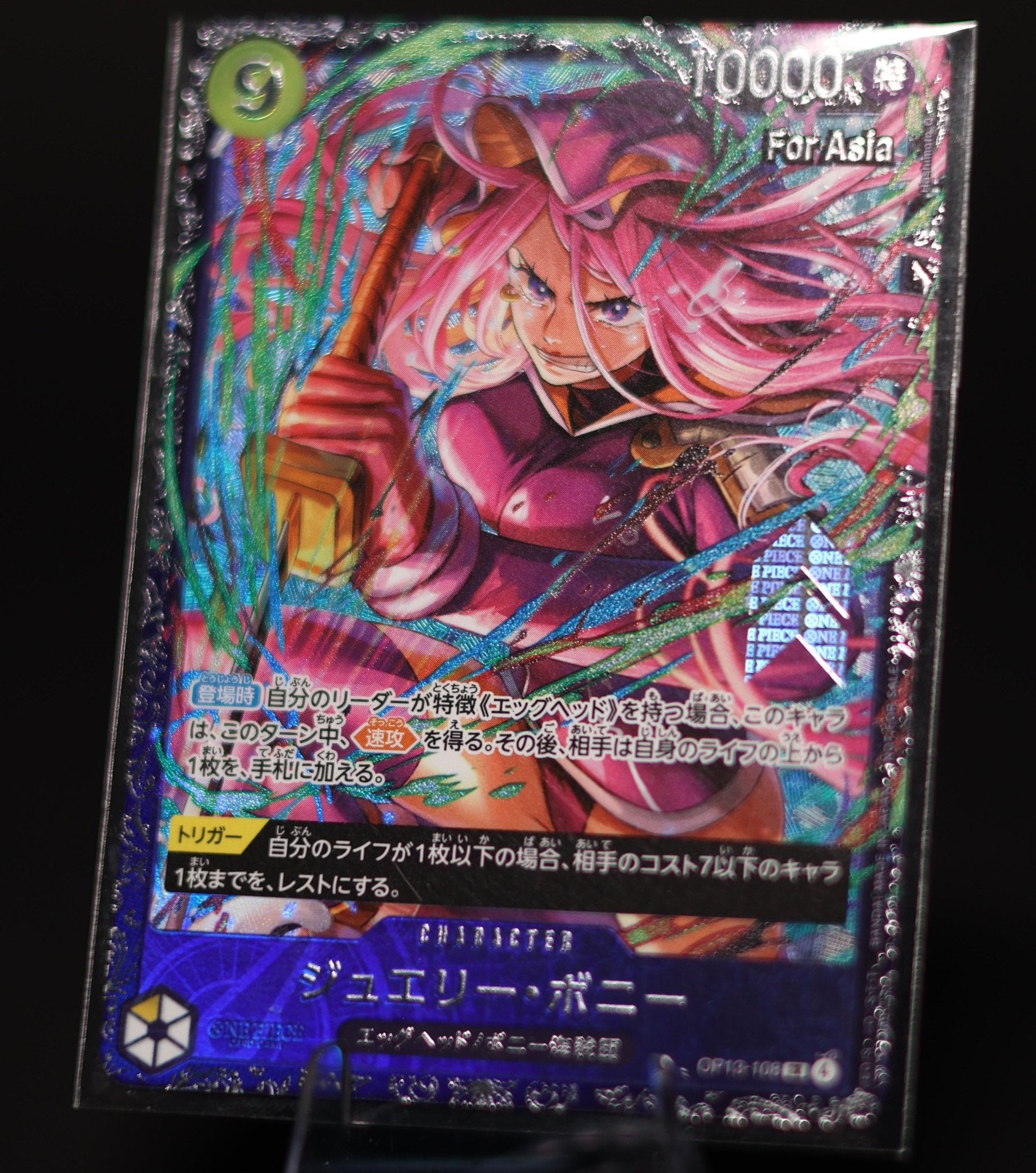 Jewelry Bonney OP13-108 Flagship For Asia — Carte promo exclusive tournoi One Piece Card Game, Bandai