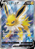 Jolteon-V 078 S6A — carte Pokémon Eevee Heroes SR
