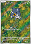 Nymble 082 M2 — carte Pokémon Inferno X AR