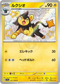 Luxio 241 SV4A — carte Pokémon Shiny Treasure ex S