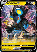 Luxray-V 021 S10D — carte Pokémon Time Gazer RR