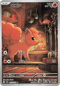 Goupix 067 m1L