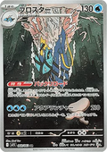 Gamblast 068 m1S