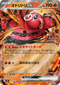 Plumeline ex 018 m2