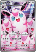 Grodoudou 091 m2