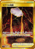 Magma Basin 127 S9 — carte Pokémon Star Birth UR