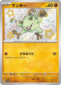 Mankey 276 SV4A — carte Pokémon Shiny Treasure ex S