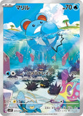Marill 073 SV2P — carte Pokémon Snow Hazard AR