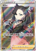 Marnie 068 S1H — carte Pokémon Shield SR