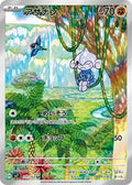 Meditite 111 SV7 — carte Pokémon Stellar Miracle AR