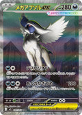 Mega Absol ex 089 M1L — carte Pokémon Mega Brave SAR