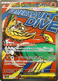 Mega Hawlucha ex 229 M2A — carte Pokémon MEGA Dream ex MA