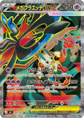 Mega Floette ex 099 M4 — carte Pokémon Ninja Spinner SR