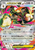 Mega Lopunny ex 072 M2 — carte Pokémon Inferno X RR