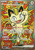 Meowth ex 114 M3 — carte Pokémon Nihil Zero SAR