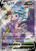 Mew-V 106 S8 — carte Pokémon Fusion Strike SR