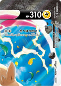 Morpeko V-UNION 057 S8B — carte Pokémon VMAX Climax RRR