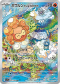 Castform Sunny Form 067 SV7A — carte Pokémon Paradise Dragona AR