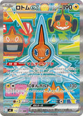Rotom ex 112 M2 — carte Pokémon Inferno X SAR