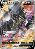 Necrozma-V 075 S5R — carte Pokémon Rapid Strike Master SR