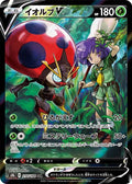 Orbeetle-V 214 S8B — carte Pokémon VMAX Climax CSR