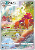 Parasect 072 S10A — carte Pokémon Dark Phantasma CHR